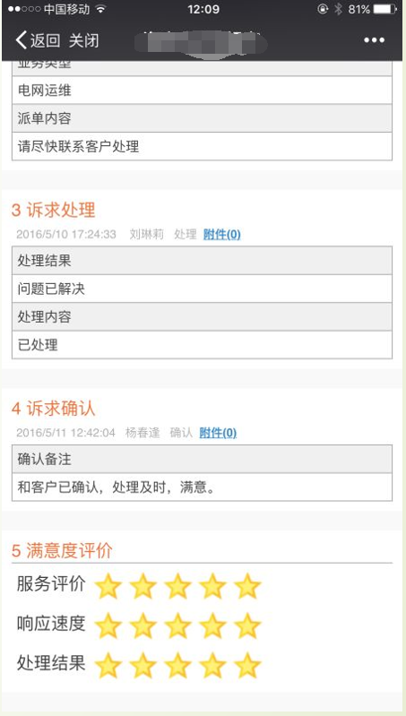 RW9]J1)VLMO@0SO2)KL69~W.png